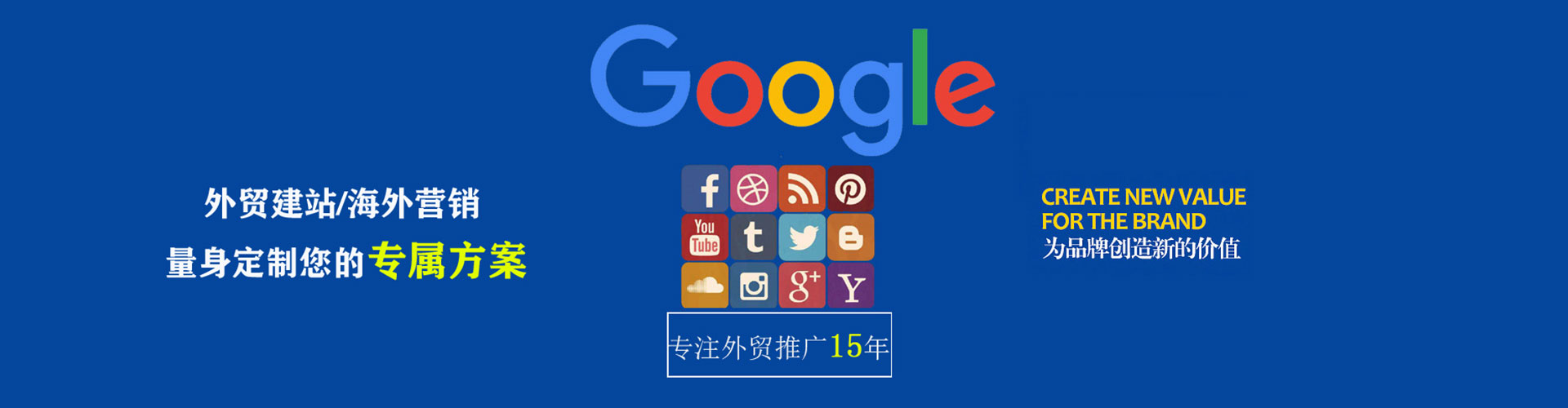 西贡百度信息流