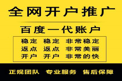 行业领先者的信息流广告开户策略
