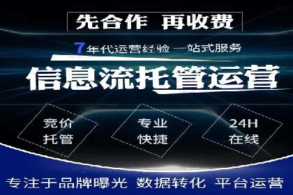 朋友圈信息流与品牌建设：成功企业的案例研究
